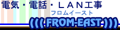 パワーエイチ株式会社：バナー