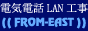 パワーエイチ株式会社：バナー